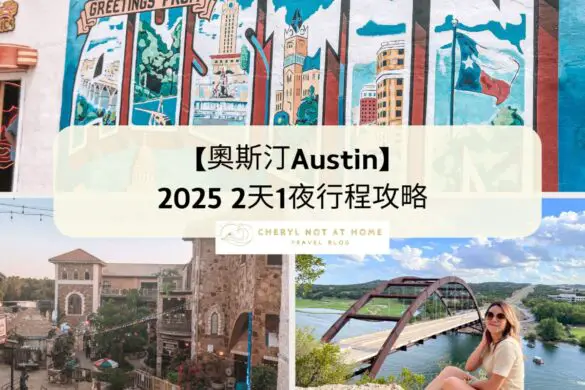 【Grand Teton 大提頓國家公園】首訪大提頓的1日遊行程 — Let‘s travel!
