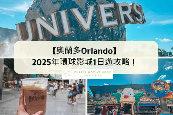 【Grand Teton 大提頓國家公園】首訪大提頓的1日遊行程 — Let‘s travel!