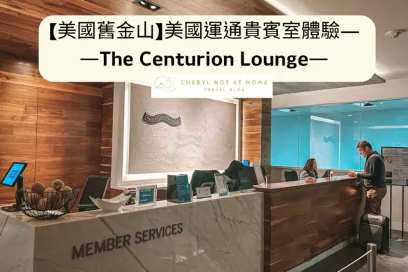 【Grand Teton 大提頓國家公園】首訪大提頓的1日遊行程 — Let‘s travel!