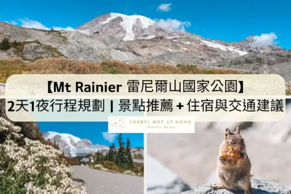 【Grand Teton 大提頓國家公園】2025 TOP7 超人氣登山步道攻略! — Let‘s travel!